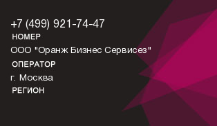 4999217447